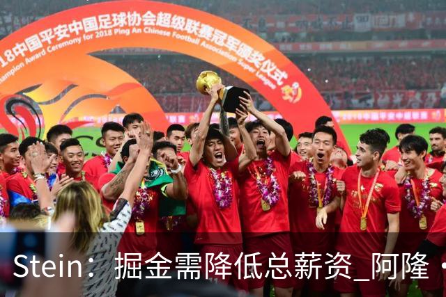 Stein：掘金需降低总薪资 阿隆·戈登是队内收到报价最多的球员